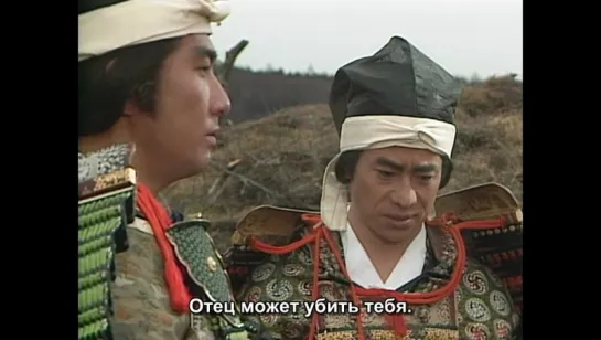 meykasahara_Funsub_Takeda Shingen NHK ep 03 рус. саб