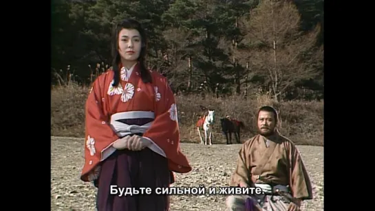 meykasahara_Funsub_Takeda Shingen NHK ep 08 рус. саб