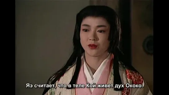 meykasahara_Funsub_Takeda Shingen NHK ep 09 рус. саб