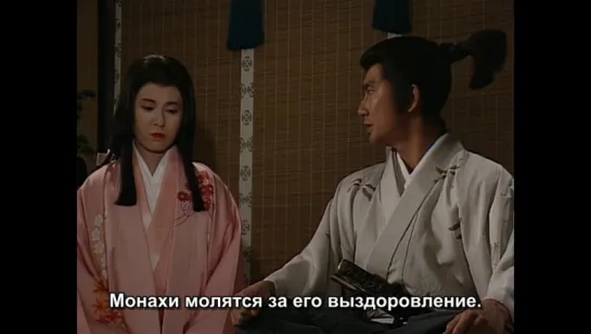 meykasahara_Funsub_Takeda Shingen NHK ep 12 рус. саб