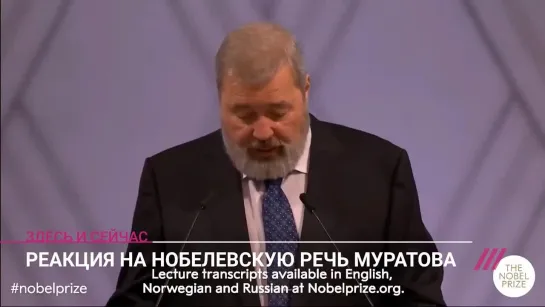 «Это очень недальновидно и неправильно»: Анна Наринская — о критике нобелевской речи Муратова со стороны сторонников Навального