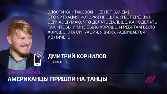 Что известно о рюкзаке, ставшем причиной дипломатического скандала в Москве