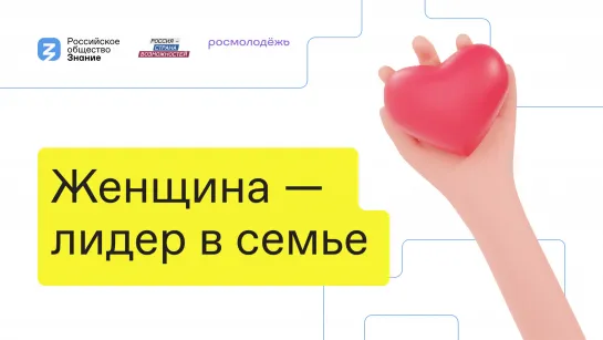 Баланс и гармония: Как найти путь к себе и семье, мотивация, развитие и нивелирование стресса