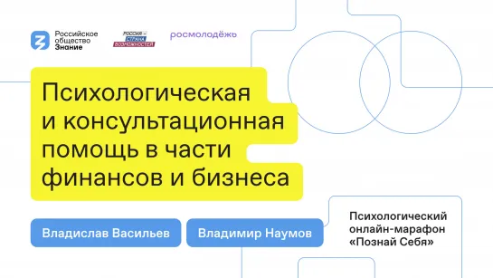 Влияние психологии на бизнес: секреты мотивации и успеха