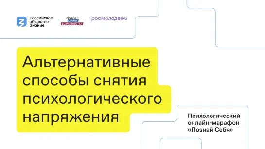 Арт-терапия: искусство как способ борьбы со стрессом