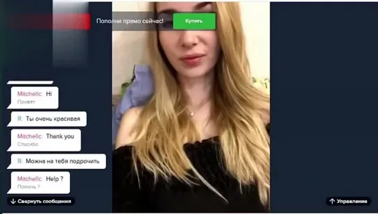 29 - Милая красотка снимает трусики в видеочате omegle чат рулетка вирт videochat спалили перископ малолетка webcam camtocam