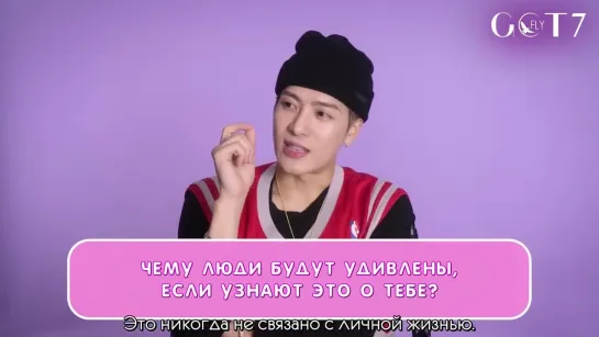 Jackson Wang (GOT7) in 17 Questions Seventeen [рус.саб]