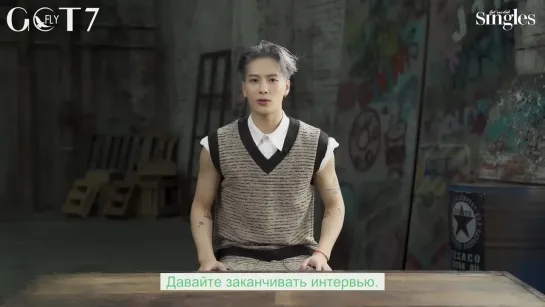 Jackson in interview for SINGLES KOREA [рус.саб]