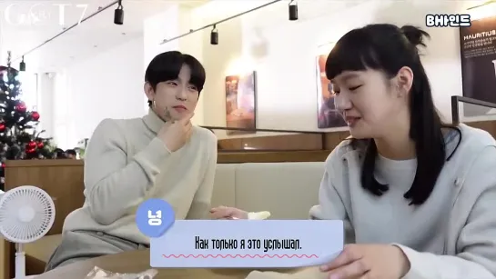 [Ep.9] Jinyoung's BHIND (BH Entertainment) [рус.саб]