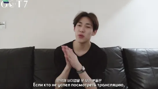 Карантийный влог БэмБэма (GOT7) часть 1 [русс.саб]