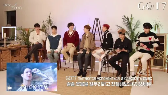 [EP.3] GOT7 "Piece of GOT7" (рус.саб)