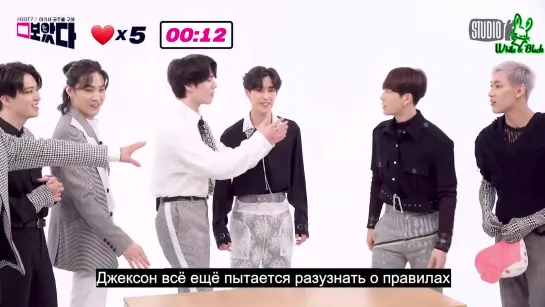 GOT7, спасите принцессу Птенчика! BOATTA [EP.10] (рус.саб)