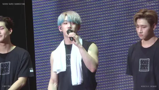 [VK][18.12.2016] Wonho - Talk Ending @ The First Asia Fanmeeting in Taipei