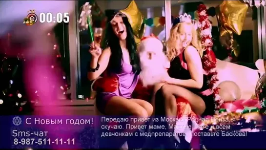 Дискотека Авария feat  DJ Рыжов - Новогодняя 2010 (11 канал) Новогодний стол заказов Радио 101.8