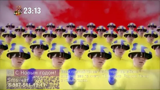 Pet Shop Boys - Go West (11 канал) Новогодний стол заказов «Радио 101.8»