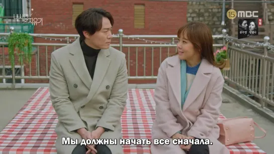 [рус суб] (71-72/80) Моя исцеляющая любовь / My Healing Love 720p