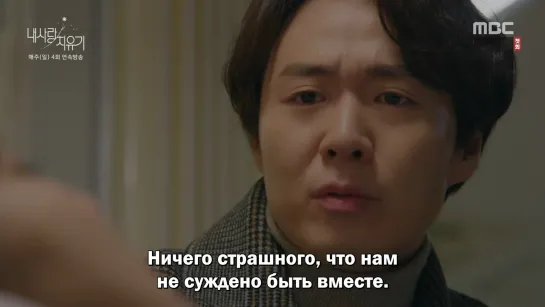 [рус суб] (69-70/80) Моя исцеляющая любовь / My Healing Love 720p