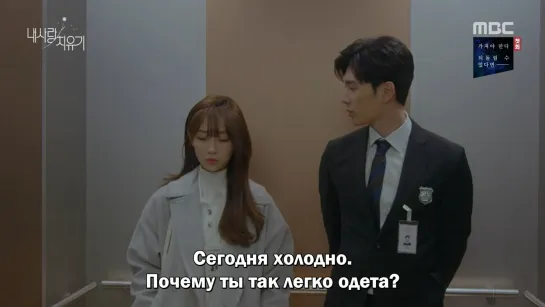 [рус суб] (67-68/80) Моя исцеляющая любовь / My Healing Love 720p