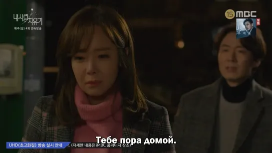 [рус суб] (65-66/80) Моя исцеляющая любовь / My Healing Love 720p