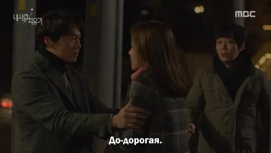 [рус суб] (63-64/80) Моя исцеляющая любовь / My Healing Love 720p