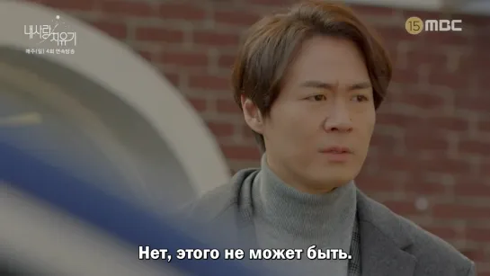 [рус суб] (57-58/80) Моя исцеляющая любовь / My Healing Love 720p