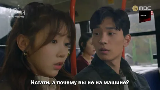 [рус суб] (31-32/80) Моя исцеляющая любовь / My Healing Love 720p