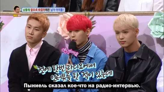 [рус суб] The hardship of boy idols [E299 Hello Counselor 2016.11.21] 720p