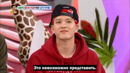 [рус суб] Can I take it off now [E299 Hello Counselor 2016.11.21] 720p