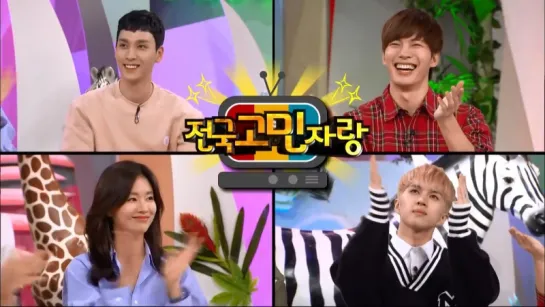 [рус суб] Hello Counselor E297 - Seo Yoojung, Hongbin, Ken (VIXX) [2016.11.07] 720p