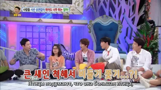 [рус саб] Hello Counselor E231 - K.Will, Homme, Choa & Mina (2015.07.20) 720p