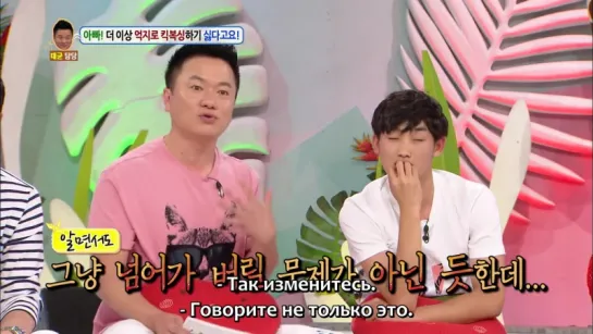 [рус суб] Hello Counselor E282 - La Miran, Lee Yikyung, Park Kwangsun, Kwon Hyeoksoo