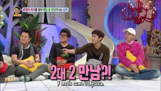 [рус суб] Hello Counselor E248 - Kim Dongwan, Sleepy, Lee Gyein  Park Jungyu (2015.11.16)