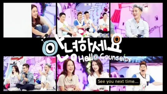 [рус суб] Hello Counselor E178 - Baek Jiyoung, Jiyeon, Tey, Kim Yeonwoo! (2014.07.14)