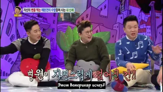 перезалито [rus sub] Hello Counselor - Park Sungjin, Lee Hyejung, Kim Jaeyoung, Song Haena