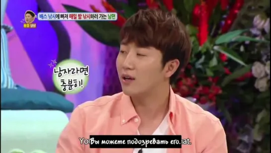 перезалито [rus sub] Hello Counselor - EP224 Hong Jinho, Jun Hyoseong, Kim Sungkyu, Lim Kim