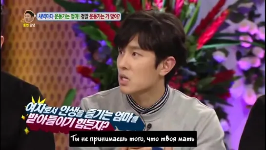 перезалито [rus sub] Hello Counselor E214 - SHINHWA! (2015.03.23)