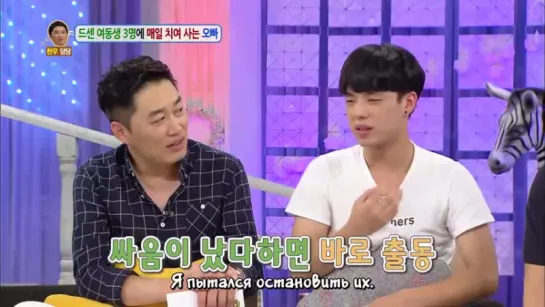 перезалито [rus sub] Hello Counselor E236 - Simon D., Park Jaebeom, Cheetah, Lee Hun & Kim Hyunjung (2015.08.17)