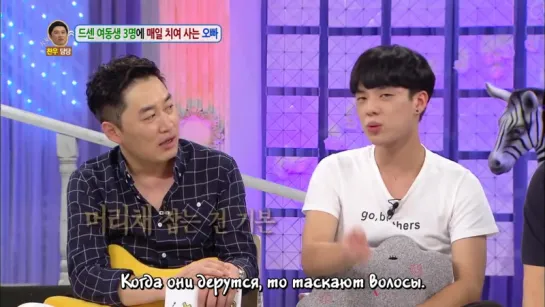 [rus sub] Hello Counselor E236 - Simon D., Park Jaebeom, Cheetah, Lee Hun & Kim Hyunjung (2015.08.17)