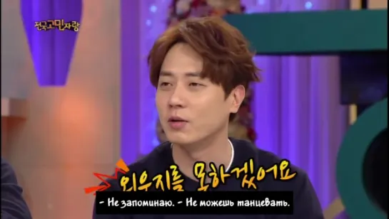 [rus sub] Hello Counselor E214 - SHINHWA! (2015.03.23)