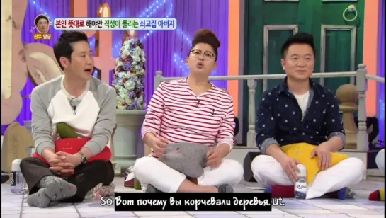 [rus sub] Hello Counselor - EP224 Hong Jinho, Jun Hyoseong, Kim Sungkyu, Lim Kim