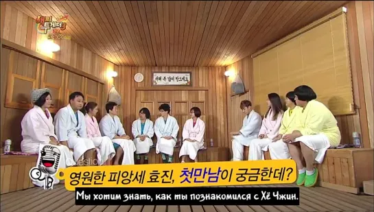 [rus sub] Happy Together - Gi Kwang (BEAST), Ga Yoon (4minute), Yoo Jitae, Cha Yeryeon, Kim Suyong & more! (2015.01.22)