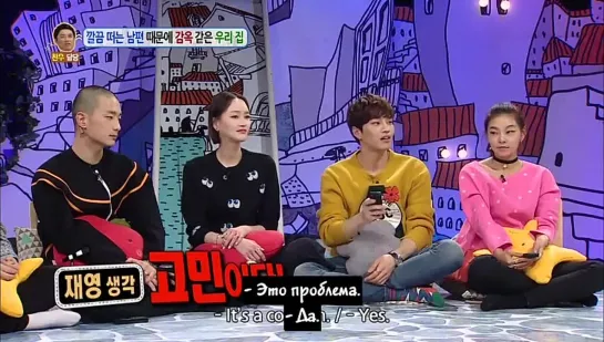 [rus sub] Hello Counselor - Park Sungjin, Lee Hyejung, Kim Jaeyoung & Song Haena (2015.02.16)