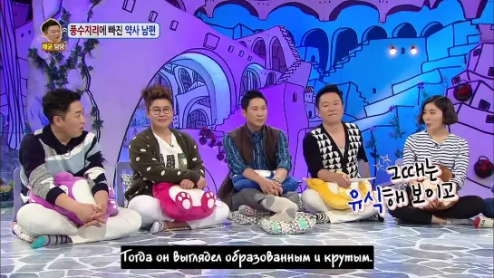 [rus sub] ЧАСТЬ 2 - Hello Counselor - A Pink Naeun, Bomi, Namjoo & Hayoung! (2014.12.01)