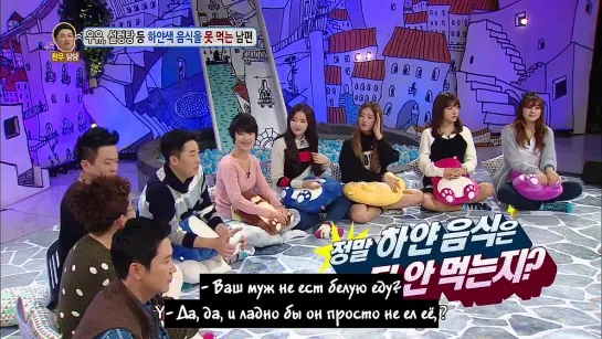 [rus sub] ЧАСТЬ 1 - Hello Counselor - A Pink Naeun, Bomi, Namjoo & Hayoung! (2014.12.01)