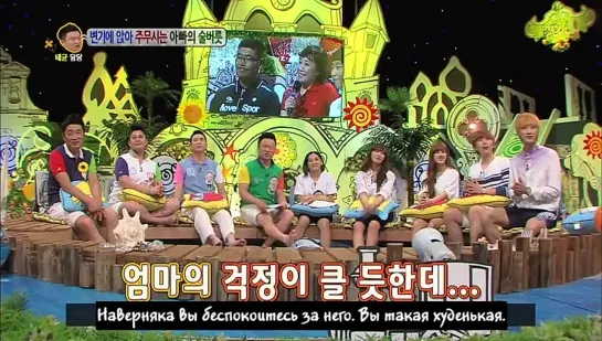 [rus sub] Hello Counselor - Sandeul & Jinyoung of B1A4, Eunji & Chorong of Apink! (2013.08.26)