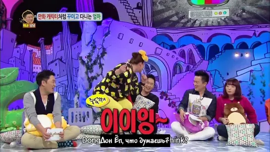 [rus sub] Hello Counselor - BEAST Gikwang, Doojoon, Yoseob, Dongwoon (2014.11.10)