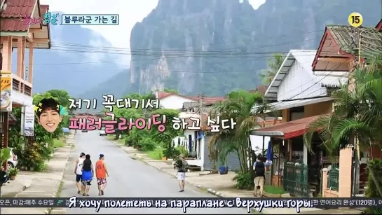 [rus sub][140919] Baro, Yeon Seok, Ho Jun @ Youth Over Flowers ep.2 (Часть 1)