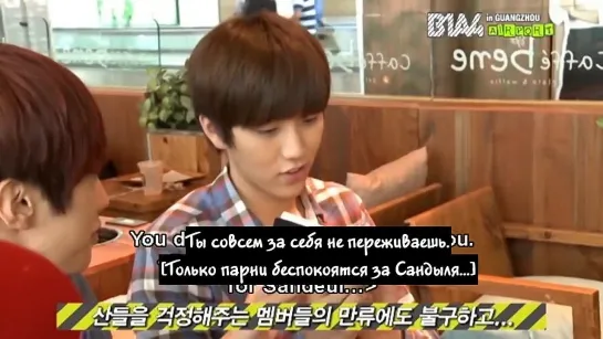 [rus sub] B1A4 in Guangzhou in an airport