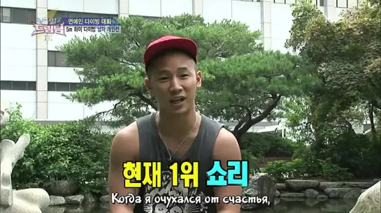 Let's Go! Dream Team II - Celebrity Diving Competition Part 2 E193 (210713) 450p (rus sub)