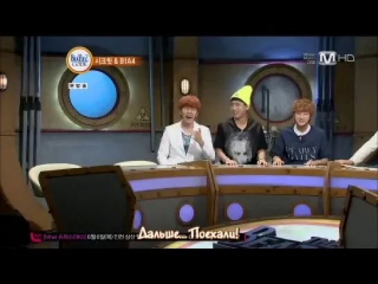 B1A4 lol (Beatles Code 2 E64 CUT) rus sub